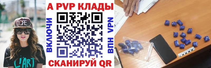 наркотики  Звенигород  гидра   A PVP крисы CK 