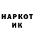 Амфетамин 97% Mr. FOTI