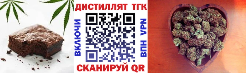 Еда ТГК конопля  сколько стоит  Звенигород 