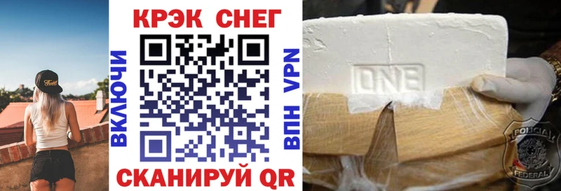 дарнет шоп  Звенигород  МЕГА онион  Кокаин Эквадор 
