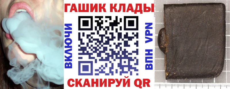 купить наркотик  Звенигород  ГАШ Cannabis 