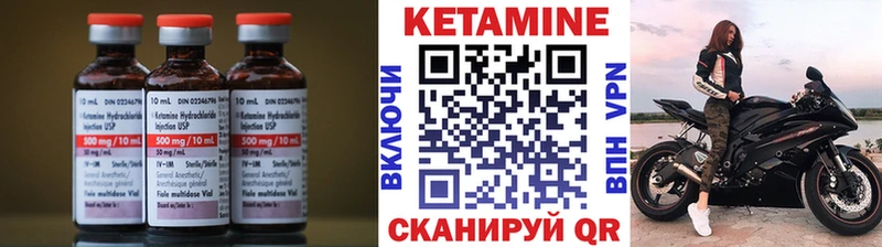 закладки  Звенигород  КЕТАМИН VHQ 