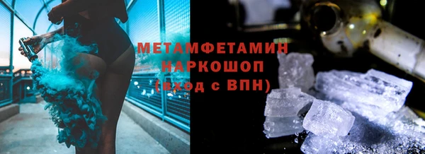 скорость mdpv Покачи