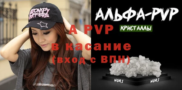 первитин Абаза
