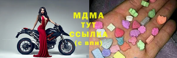 mdpv Покровск