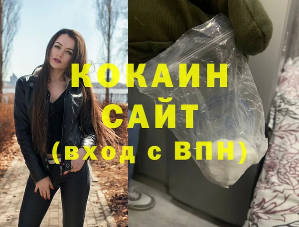 первитин Абаза