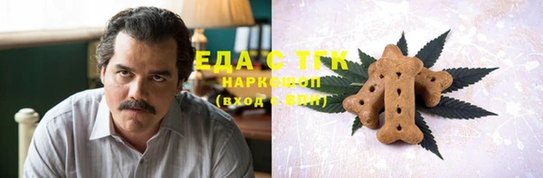 первитин Абаза