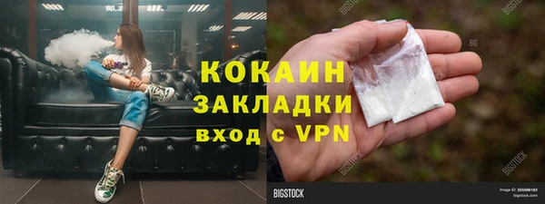 mdpv Покровск