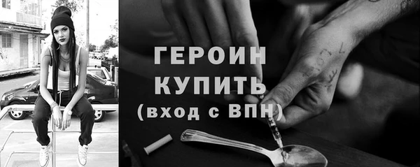 мефедрон мука Ветлуга