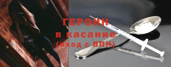 молекула духа Покров