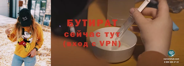 скорость mdpv Покачи