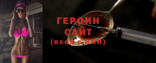 первитин Абаза