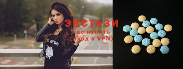 первитин Абаза