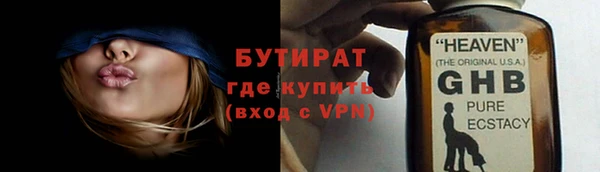 не бодяженный Абинск