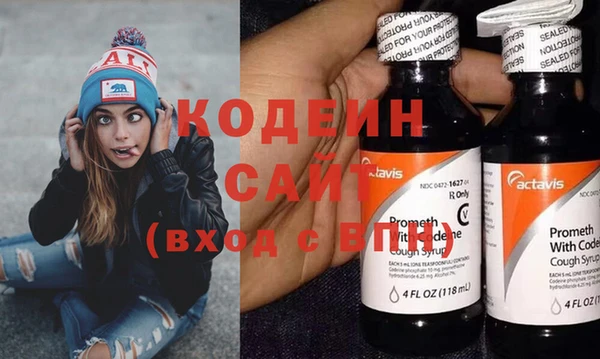 первитин Абаза