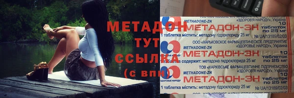 ешки Абдулино
