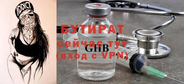 скорость mdpv Покачи