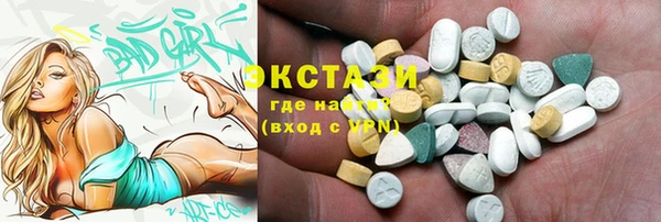 первитин Абаза