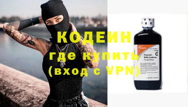 прущие грибы Видное