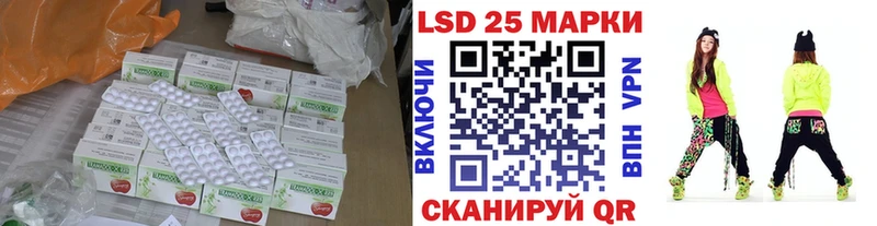 ссылка на мегу маркетплейс  Звенигород  LSD-25 экстази кислота 