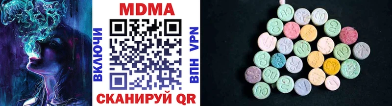 где можно купить наркотик  Звенигород  kraken вход  МДМА crystal 