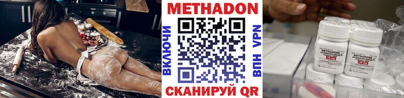 где купить наркотик  Звенигород  МЕТАДОН мёд 