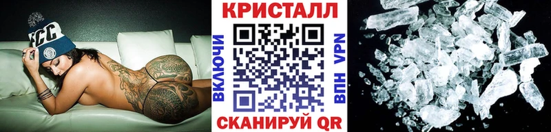 МЕТАМФЕТАМИН Декстрометамфетамин 99.9% Звенигород